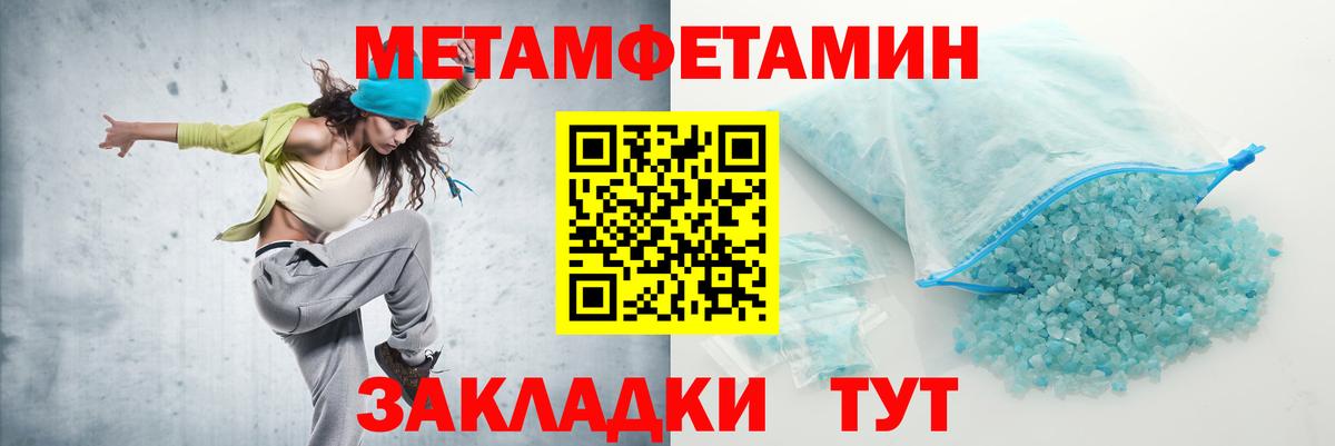 Кстово  Амфетамин 97%  Амфетамин  Вход с VPN  АМФ 