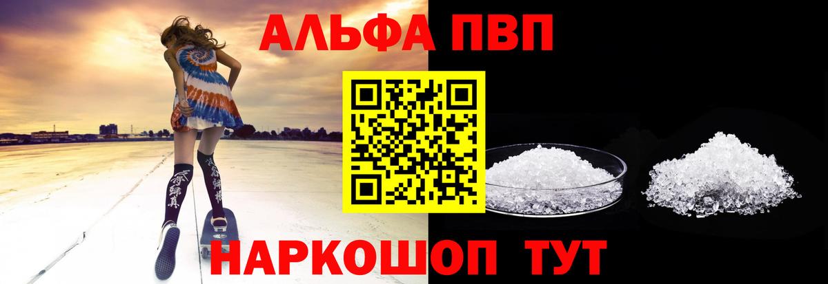 A PVP VHQ Кстово