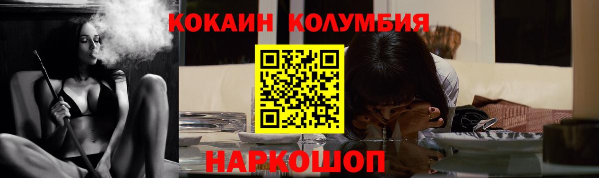 КОКАИН 97% Кстово