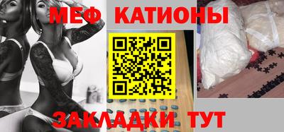 дистиллят марихуана Ипатово