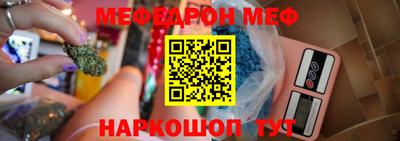 амфетамин Ирбит
