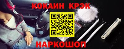дистиллят марихуана Ипатово