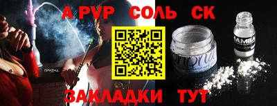 амфетамин Ирбит