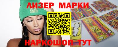 дистиллят марихуана Ипатово