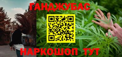 дистиллят марихуана Ипатово