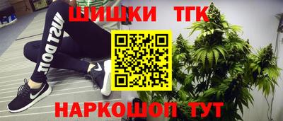 дистиллят марихуана Ипатово