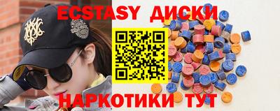 дистиллят марихуана Ипатово