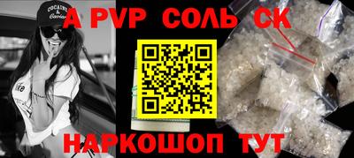 Альфа ПВП Изобильный
