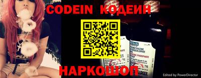 амфетамин Ирбит