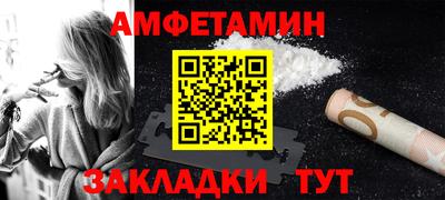 амфетамин Ирбит