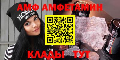 амфетамин Ирбит