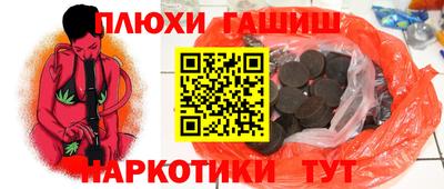 дистиллят марихуана Ипатово