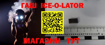 дистиллят марихуана Ипатово