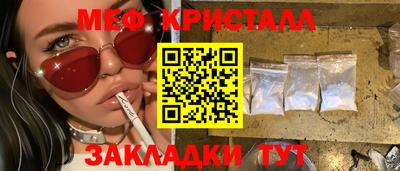 дистиллят марихуана Ипатово