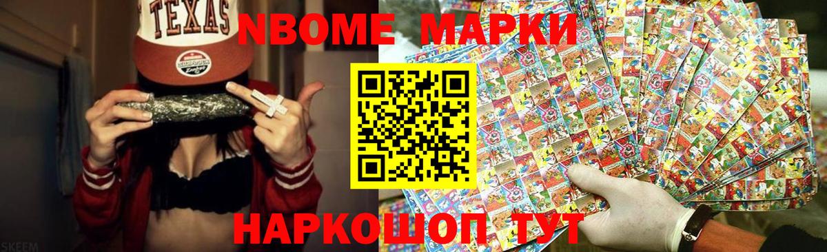 ЛСД экстази кислота Кстово