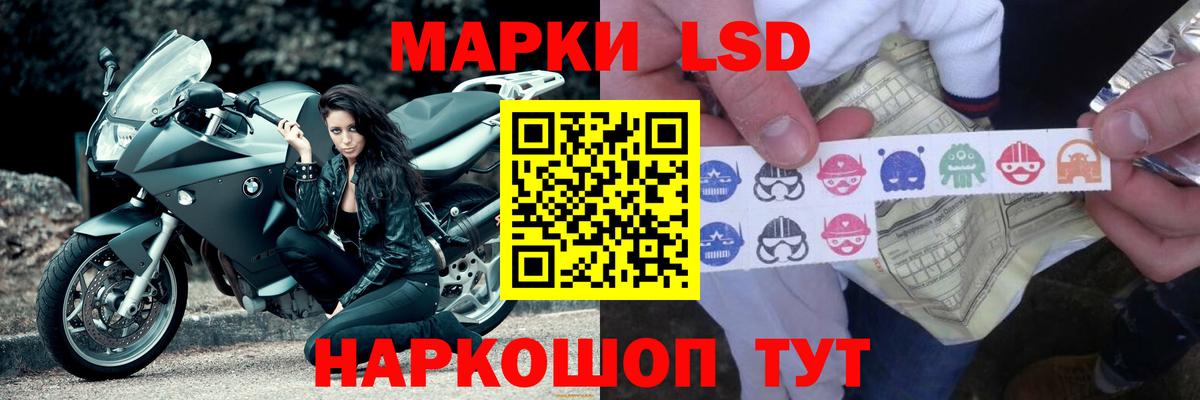 Кстово  Лсд 25 экстази кислота  Вход с VPN  Лсд 25 экстази ecstasy 