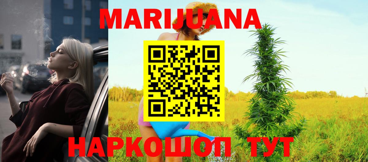 Каннабис тримм Кстово